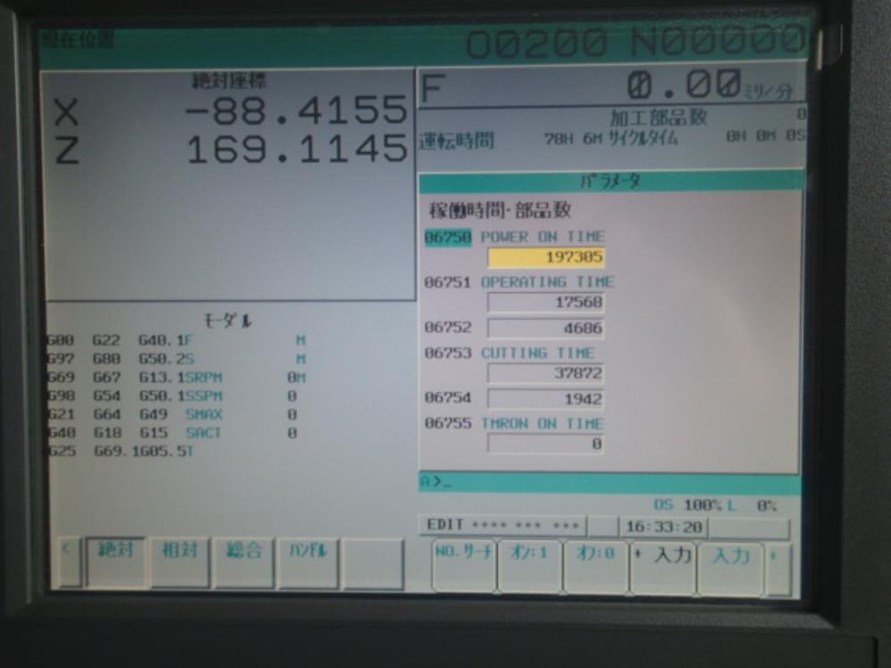 岡本工作機械製作所のNC内面研削盤のGM15NCⅢ
