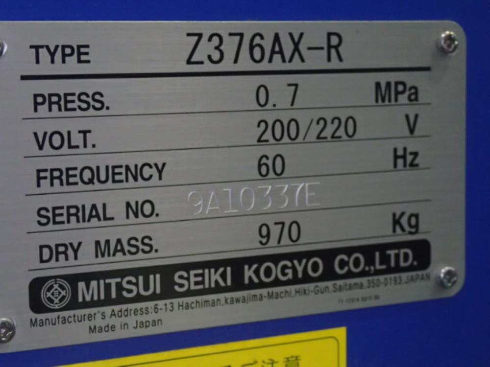 三井精機のエアーコンプレッサーのZ376AX-R
