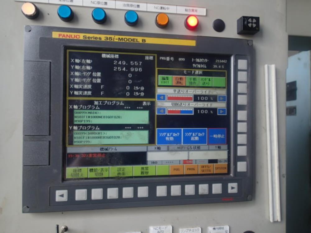 日本特殊工業のセンタリングのNCR-650NS