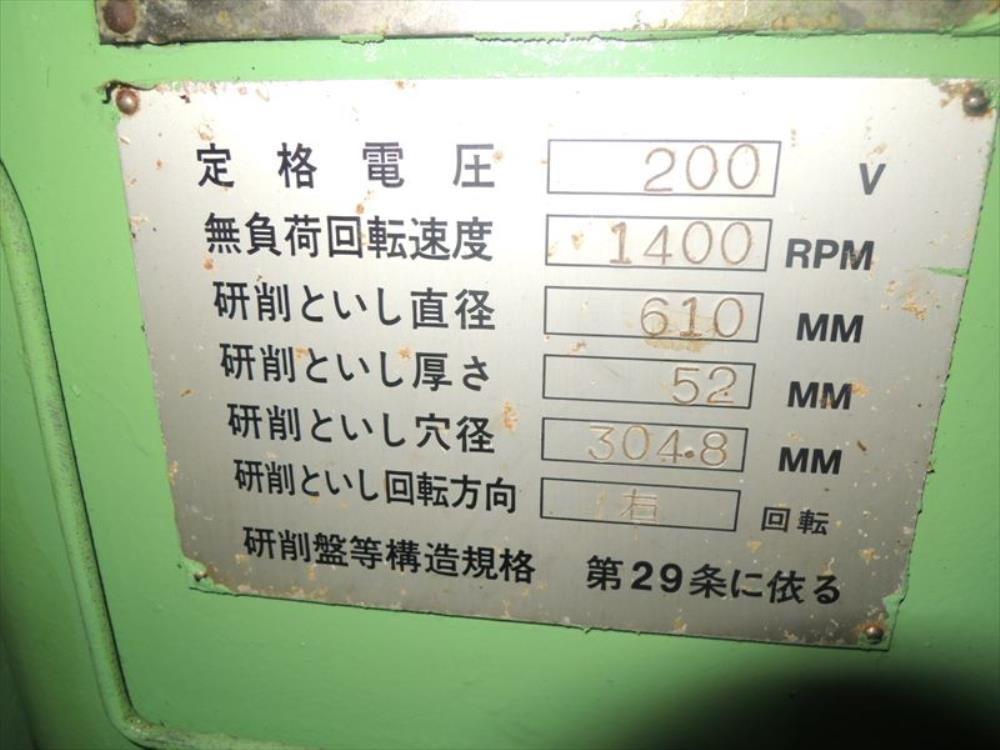 日平トヤマのCLG-1V-CNC