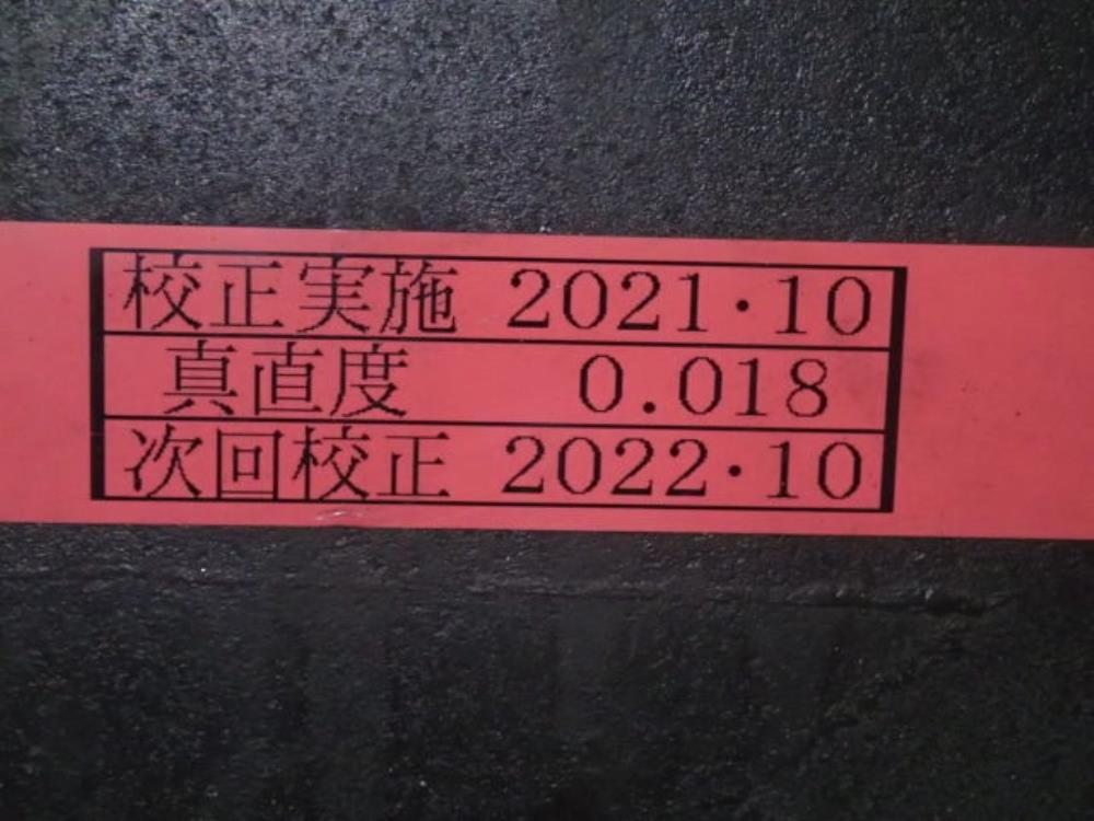 ミツトヨの石定盤の517-309