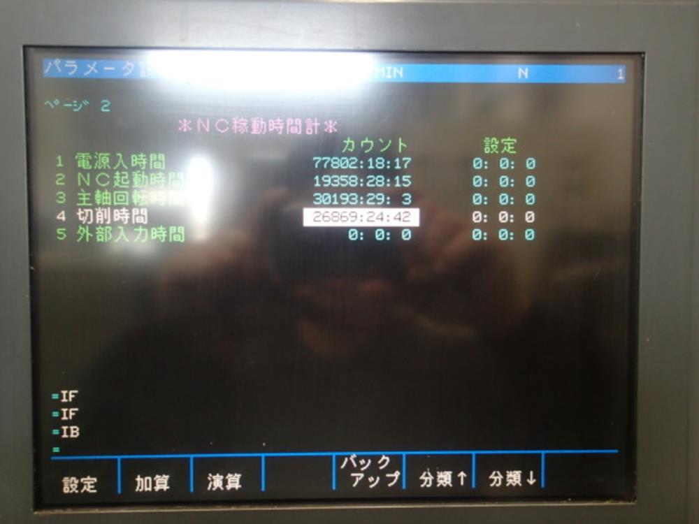 オークマのＮＣ旋盤のLB-15Ⅱ